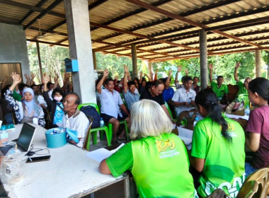 ประชุมใหญ่สามัญประจำปี 2568 ... พารามิเตอร์รูปภาพ 1