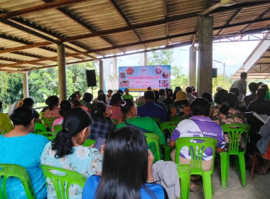 ประชุมใหญ่สามัญประจำปี 2568 ... พารามิเตอร์รูปภาพ 4