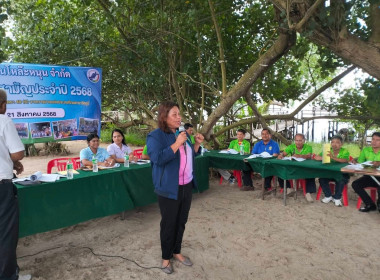ประชุมใหญ่สามัญประจำปีสหกรณ์กองทุนสวนยางบ้านโหล๊ะหนุน จำกัด พารามิเตอร์รูปภาพ 1