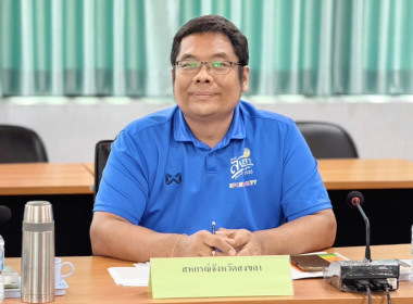 เข้าร่วมประชุมคณะทำงานสรรหาปราชญ์ของแผ่นดินจังหวัดสงขลา ... พารามิเตอร์รูปภาพ 2