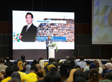 เข้าร่วมประชุมรับฟังความคิดเห็น ครั้งที่ 8 เวทีที่ 45 ... พารามิเตอร์รูปภาพ 3