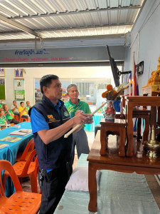 ประชุมใหญ่สามัญประจำปี2568สหกรณ์ผู้ผลิตและผู้ใช้ปุ๋ยอินทรีย์อำเภอกระแสสินธุ์ จำกัด ... พารามิเตอร์รูปภาพ 1