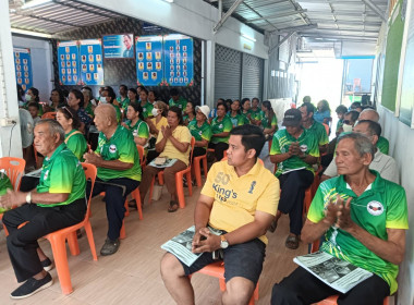 ประชุมใหญ่สามัญประจำปี2568สหกรณ์ผู้ผลิตและผู้ใช้ปุ๋ยอินทรีย์อำเภอกระแสสินธุ์ จำกัด ... พารามิเตอร์รูปภาพ 5