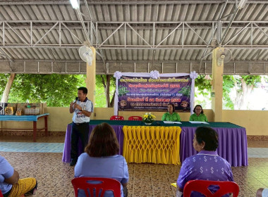 ขับเคลื่อนการประชุมใหญ่สามัญประจำปี 2568 ... พารามิเตอร์รูปภาพ 1