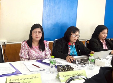 เข้าร่วมประชุมคณะกรรมการสถิติระดับจังหวัด ครั้งที่ 2/2568 พารามิเตอร์รูปภาพ 3