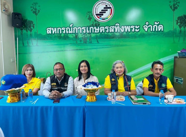 ขับเคลื่อนโครงการอาสาสมัครสหกรณ์ กิจกรรมพัฒนา ... พารามิเตอร์รูปภาพ 6