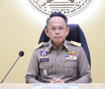 เข้าร่วมประชุมคณะกรมการจังหวัด หัวหน้าส่วนราชการ นายอำเภอ ... พารามิเตอร์รูปภาพ 1