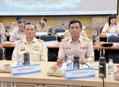 เข้าร่วมประชุมคณะกรมการจังหวัด หัวหน้าส่วนราชการ นายอำเภอ ... พารามิเตอร์รูปภาพ 5