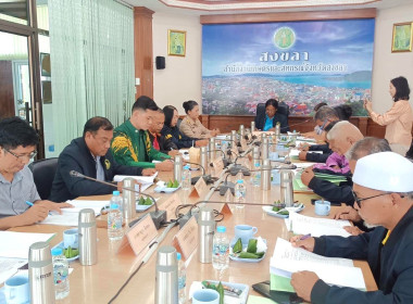 เข้าร่วมประชุมคณะอนุกรรมการกองทุนฟื้นฟูและพัฒนาเกษตรกรจังหวัดสงขลา ... พารามิเตอร์รูปภาพ 4
