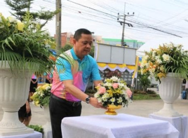 ร่วมรำลึกพระบิดาแห่งการสหกรณ์ไทยวันสหกรณ์แห่งชาติ ประจำปี ... พารามิเตอร์รูปภาพ 3