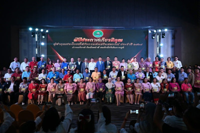 เข้าร่วมสัมมนาทางวิชาการขับเคลื่อนสหกรณ์และกลุ่มเกษตรกรสู่ความเข้มแข็ง และ พิธีประกาศเกียรติคุณผู้ทำคุณประโยชน์ให้กับกรมส่งเสริมสหกรณ์ ร่วมกิจกรรมแสดงมุฑิตาจิตผู้เกษียณอายุราชการ ประจำปี พ.ศ. 2568 ของกรมส่งเสริมสหกรณ์ ... พารามิเตอร์รูปภาพ 1