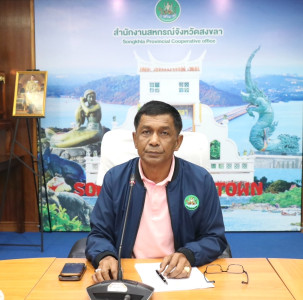 ประชุมประจำเดือนข้าราชการ ลูกจ้างประจำ และพนักงานราชการ ... พารามิเตอร์รูปภาพ 1