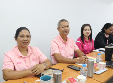 ประชุมประจำเดือนข้าราชการ ลูกจ้างประจำ และพนักงานราชการ ... พารามิเตอร์รูปภาพ 24