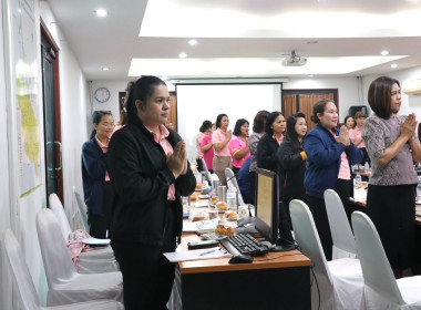 ประชุมประจำเดือนข้าราชการ ลูกจ้างประจำ และพนักงานราชการ ... พารามิเตอร์รูปภาพ 29