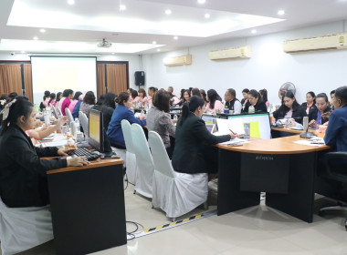 ประชุมประจำเดือนข้าราชการ ลูกจ้างประจำ และพนักงานราชการ ... พารามิเตอร์รูปภาพ 31