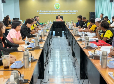 เข้าร่วมประชุมอาสาสมัครเกษตรและสหกรณ์ ระดับตำบล ... พารามิเตอร์รูปภาพ 9