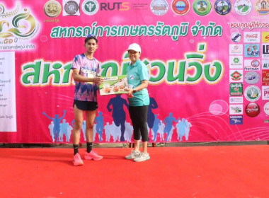 เข้าร่วมงาน เดิน-วิ่งการกุศล “สหกรณ์ชวนวิ่ง“ ... พารามิเตอร์รูปภาพ 6