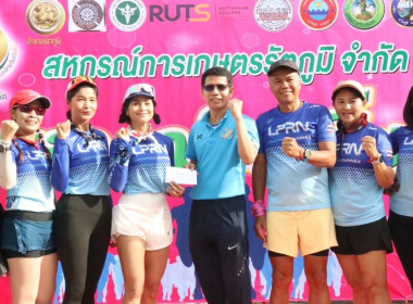 เข้าร่วมงาน เดิน-วิ่งการกุศล “สหกรณ์ชวนวิ่ง“ ... พารามิเตอร์รูปภาพ 4