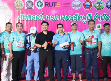 เข้าร่วมงาน เดิน-วิ่งการกุศล “สหกรณ์ชวนวิ่ง“ ... พารามิเตอร์รูปภาพ 1