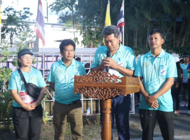 เข้าร่วมงาน เดิน-วิ่งการกุศล “สหกรณ์ชวนวิ่ง“ ... พารามิเตอร์รูปภาพ 2