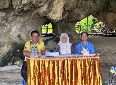เข้าร่วมโครงการจัดทำแผนกลยุทธ์ของสหกรณ์ พารามิเตอร์รูปภาพ 1