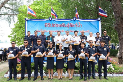 เข้าร่วมพิธีปล่อยพันธุ์สัตว์น้ำเนื่องในวันประมงแห่งชาติ ... พารามิเตอร์รูปภาพ 1
