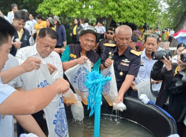 เข้าร่วมพิธีปล่อยพันธุ์สัตว์น้ำเนื่องในวันประมงแห่งชาติ ... พารามิเตอร์รูปภาพ 2