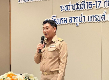 เข้าร่วมการอบรมหลักสูตรการทำ Dashboard (On-the-Job ... พารามิเตอร์รูปภาพ 1