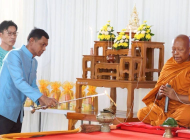 เข้าร่วมทำบุญงานวันคล้ายวันก่อตั้งสหกรณ์การเกษตรรัตภูมิ ... พารามิเตอร์รูปภาพ 2