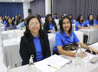 โครงการเพิ่มประสิทธิภาพการปฏิบัติงานเพื่อการขับเคลื่อนสหกรณ์และกลุ่มเกษตรกรสู่ความเข้มแข็ง ปีงบประมาณ พ.ศ.2569 ... พารามิเตอร์รูปภาพ 7