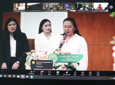 เข้าร่วมกิจกรรมประกาศเจตนารมณ์จริยธรรมและธรรมาภิบาลในการดำเนินงานของสหกรณ์ (Kick off) ... พารามิเตอร์รูปภาพ 2