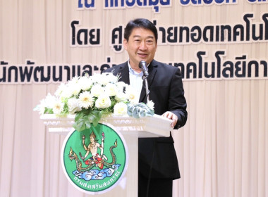 เข้าร่วมโครงการขับเคลื่อนสหกรณ์และกลุ่มเกษตรกร ... พารามิเตอร์รูปภาพ 1