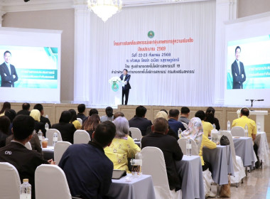 เข้าร่วมโครงการขับเคลื่อนสหกรณ์และกลุ่มเกษตรกร ... พารามิเตอร์รูปภาพ 15