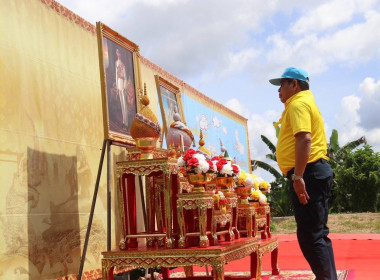 เข้าร่วมกิจกรรมจิตอาสาพัฒนา ถวายพระราชกุศล ... พารามิเตอร์รูปภาพ 1