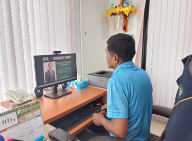 เข้าร่วมประชุมชี้แจงแนวทางการดำเนินโครงการตามมาตรการรักษาเสถียรภาพราคาข้าวเปลือก ปีการผลิต 2568/69 ... พารามิเตอร์รูปภาพ 6