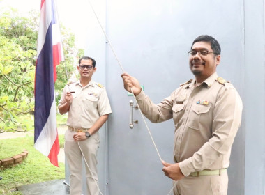 จัดกิจกรรมเคารพธงชาติและร้องเพลงชาติไทย ... พารามิเตอร์รูปภาพ 5