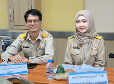 เข้าร่วมประชุมคณะกรมการจังหวัด หัวหน้าส่วนราชการ นายอำเภอ ... พารามิเตอร์รูปภาพ 8