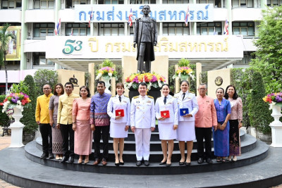 เข้าร่วมพิธีรับพระราชทานเครื่องราชอิสริยาภรณ์ ... พารามิเตอร์รูปภาพ 1