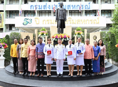 เข้าร่วมพิธีรับพระราชทานเครื่องราชอิสริยาภรณ์ ... พารามิเตอร์รูปภาพ 5