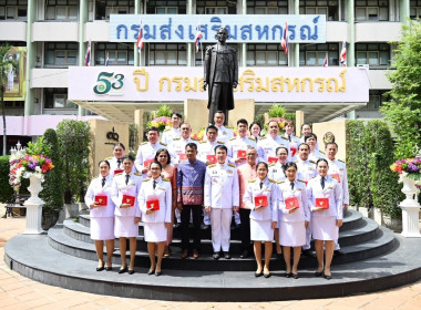 เข้าร่วมพิธีรับพระราชทานเครื่องราชอิสริยาภรณ์ ... พารามิเตอร์รูปภาพ 6