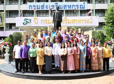 เข้าร่วมพิธีรับพระราชทานเครื่องราชอิสริยาภรณ์ ... พารามิเตอร์รูปภาพ 9