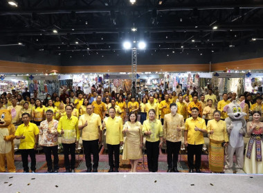 เข้าร่วมงานมหกรรมแสดงและจำหน่ายสินค้า “OTOP ทั่วไทย ... พารามิเตอร์รูปภาพ 3