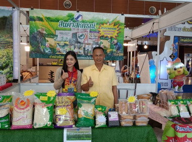 เข้าร่วมงานมหกรรมแสดงและจำหน่ายสินค้า “OTOP ทั่วไทย ... พารามิเตอร์รูปภาพ 7