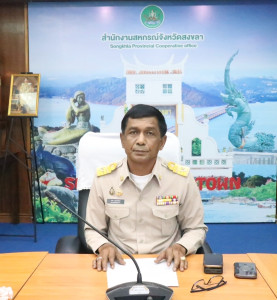 ประชุมประจำเดือนข้าราชการ ลูกจ้างประจำ และพนักงานราชการ ... พารามิเตอร์รูปภาพ 1