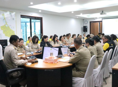 ประชุมประจำเดือนข้าราชการ ลูกจ้างประจำ และพนักงานราชการ ... พารามิเตอร์รูปภาพ 27