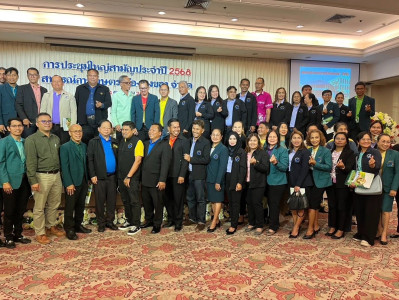 ขับเคลื่อนการประชุมใหญ่สามัญประจำปี 2568 ... พารามิเตอร์รูปภาพ 1