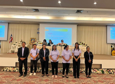 ขับเคลื่อนการประชุมใหญ่สามัญประจำปี 2568 ... พารามิเตอร์รูปภาพ 4