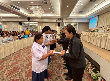 ขับเคลื่อนการประชุมใหญ่สามัญประจำปี 2568 ... พารามิเตอร์รูปภาพ 5