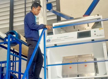 ลงพื้นที่ติดตามการดำเนินธุรกิจรวบรวมและแปรรูปข้าวเปลือก ... พารามิเตอร์รูปภาพ 2