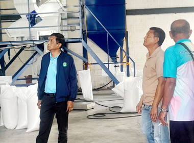 ลงพื้นที่ติดตามการดำเนินธุรกิจรวบรวมและแปรรูปข้าวเปลือก ... พารามิเตอร์รูปภาพ 3
